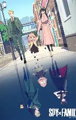 间谍过家家