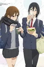 堀与宫村
